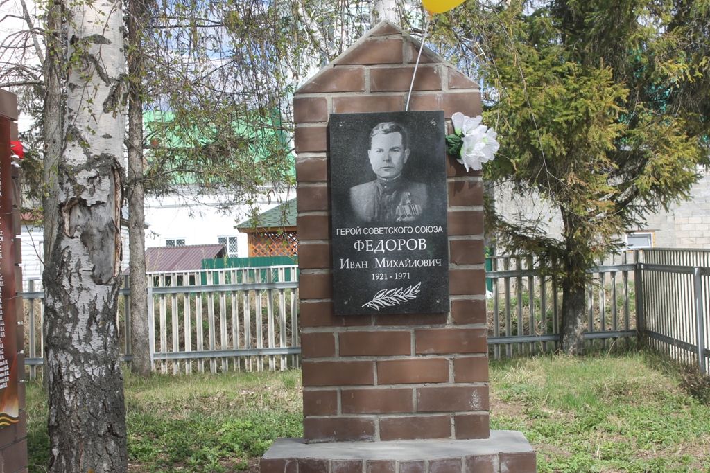 В Турминском почтили память односельчан - участников войны и тружеников тылал