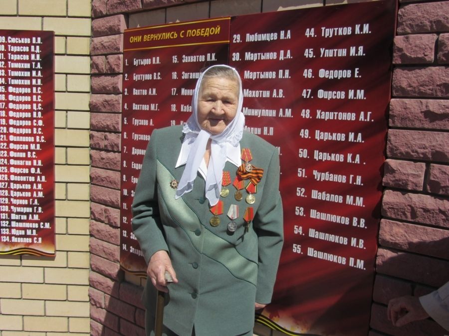 Поздравляют с 95-летним юбилеем жительницу села Федоровского, участницу Великой Отечественной войны Анну Андреевну Захарову.