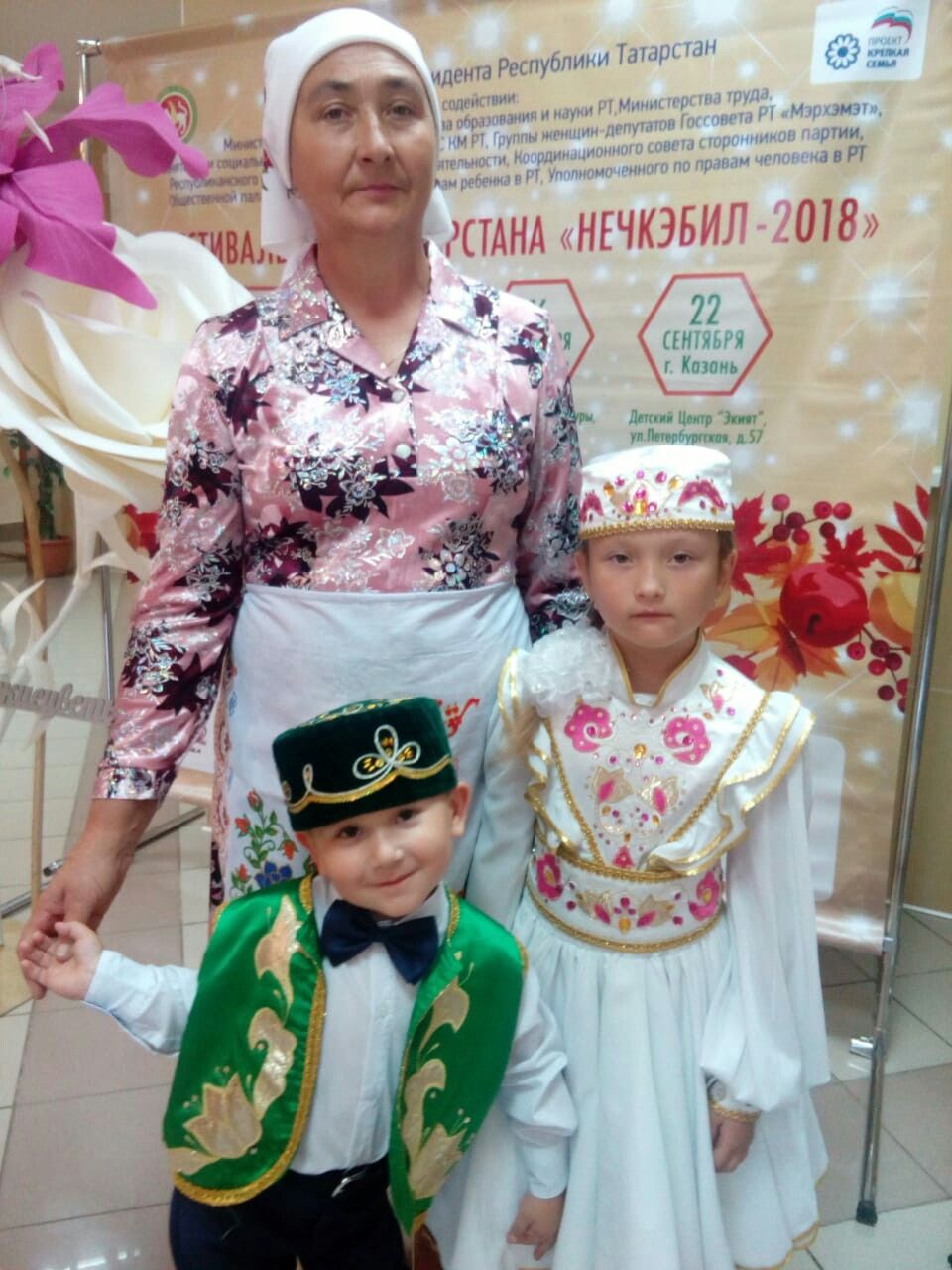 Борындыктан Миңгалиевлар гаиләсе «Нечкәбил-2018» бәйгесенең зона турында катнашты
