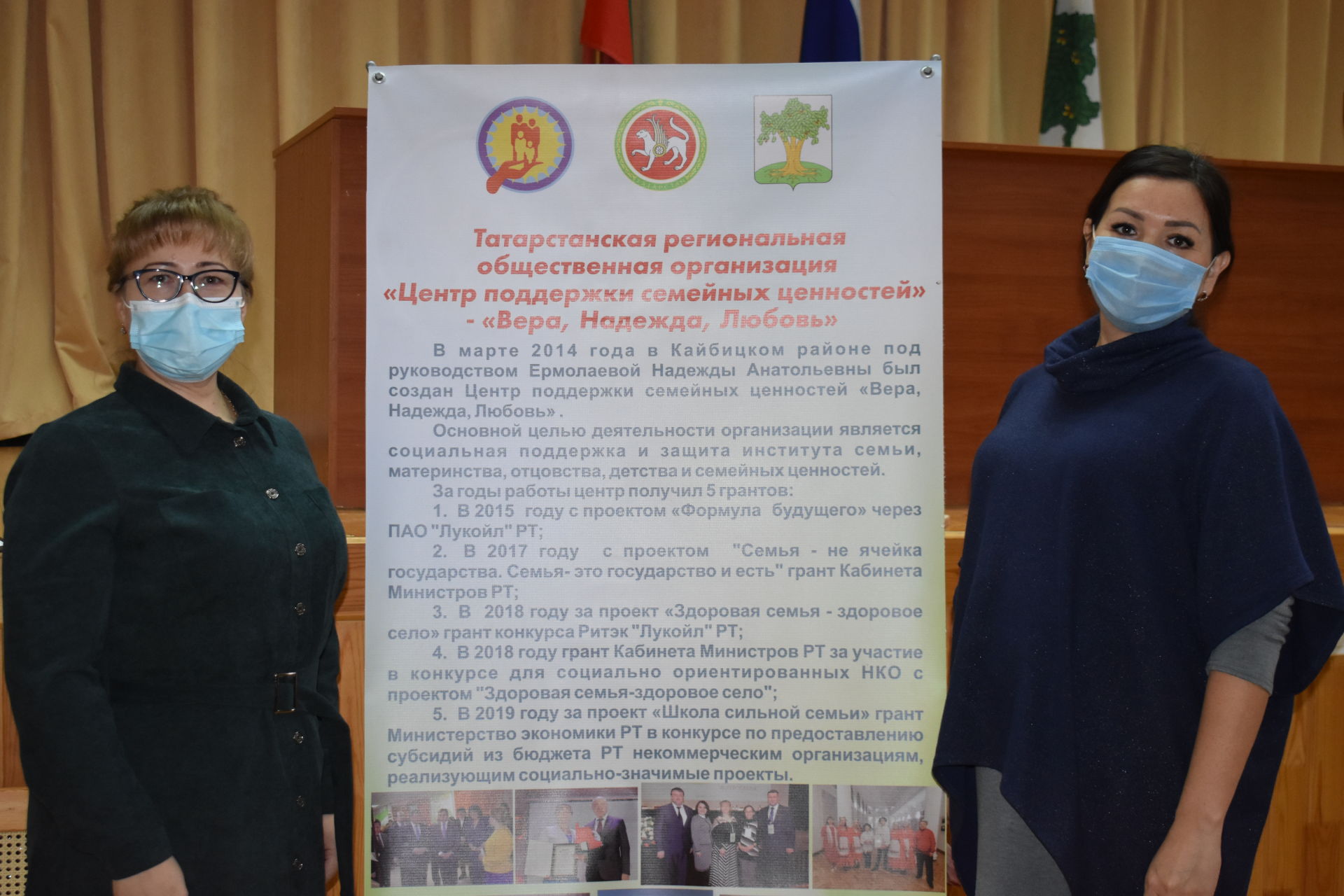 В Кайбицах прошла конференция по итогам реализации проекта «Школа сильной семьи»