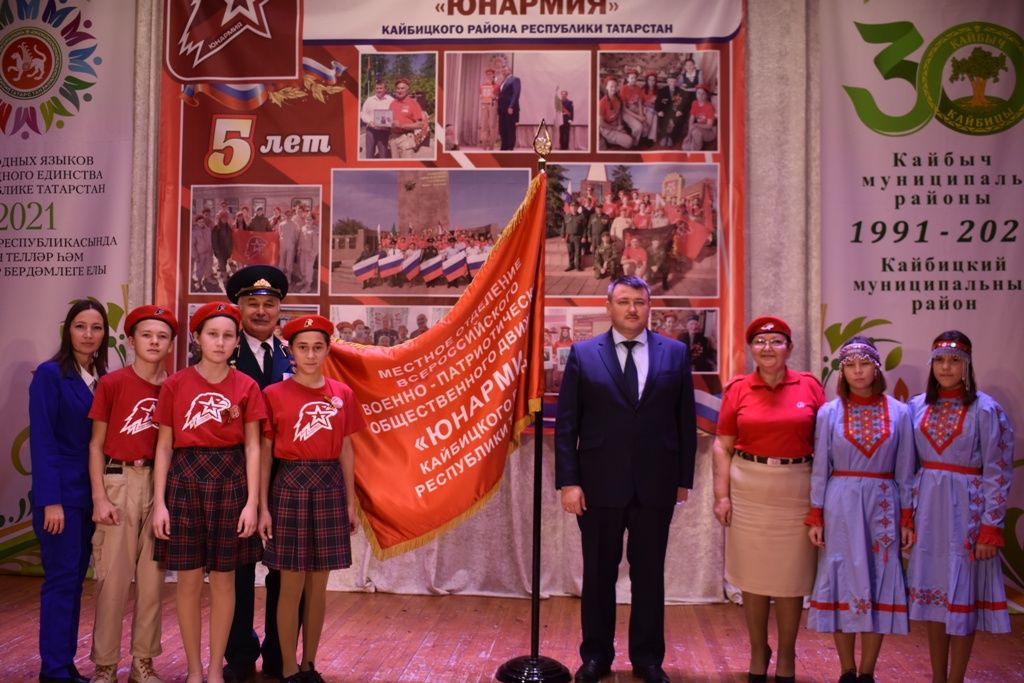 В Кайбицах отпраздновали пятилетие военно-патриотического движения «Юнармия» и День призывника
