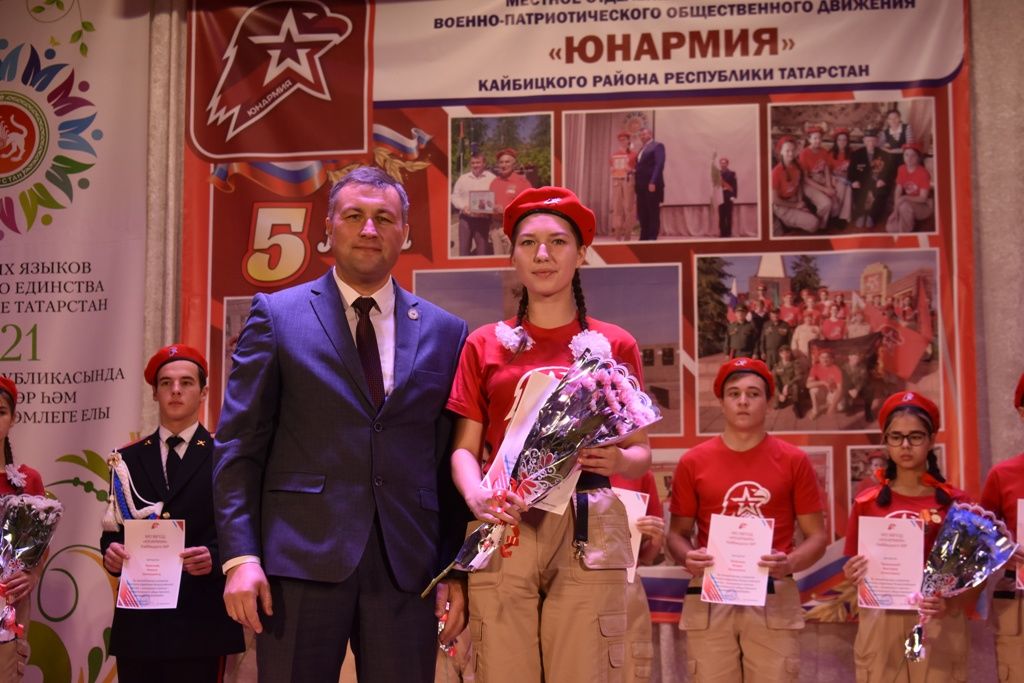 В Кайбицах отпраздновали пятилетие военно-патриотического движения «Юнармия» и День призывника