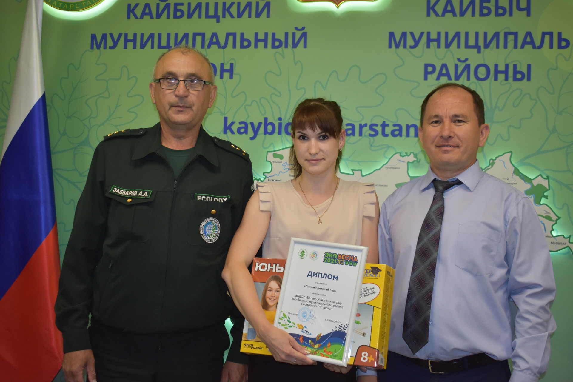 В Кайбицах наградили победителей конкурса «ЭКОвесна 2021»