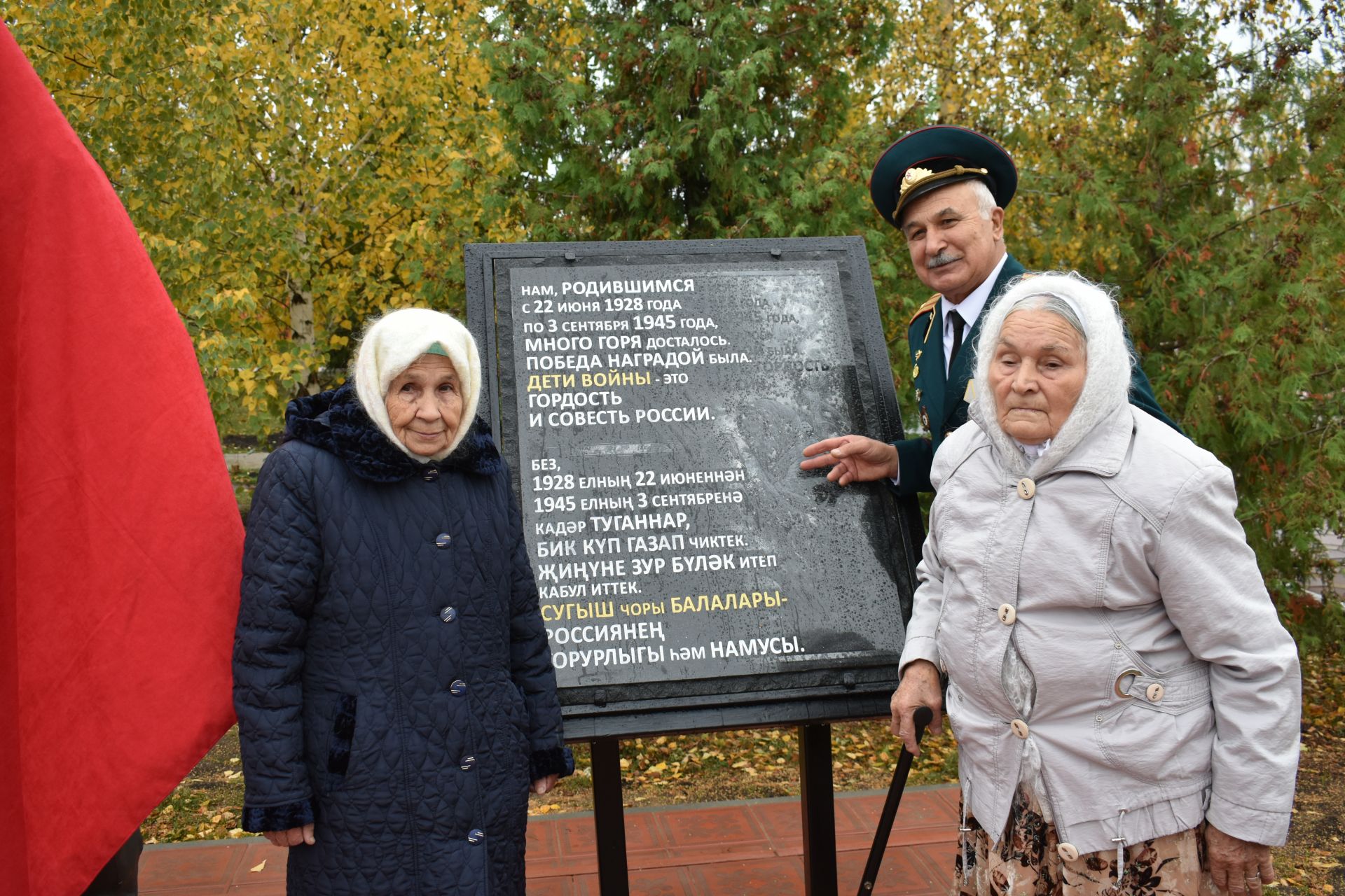 В Кайбицах открыли памятник детям войны