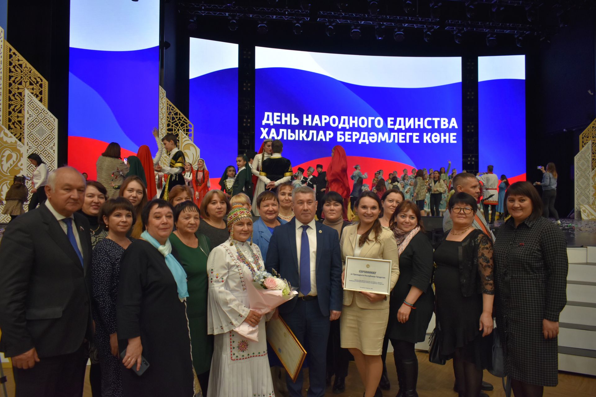 Кайбицкая делегация приняла участие в гала-концерт Республиканского этнокультурного фестиваля «Наш дом — Татарстан»