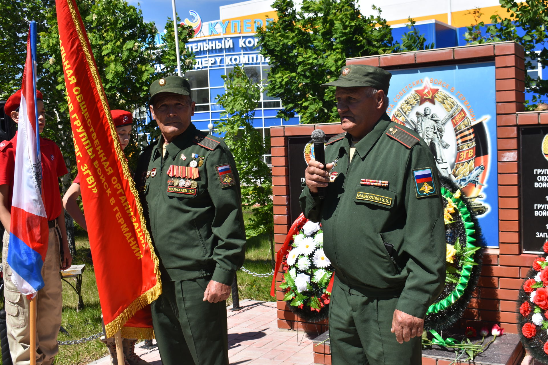 Ветераны ГСВГ в Кайбицах встретились с армейской юностью