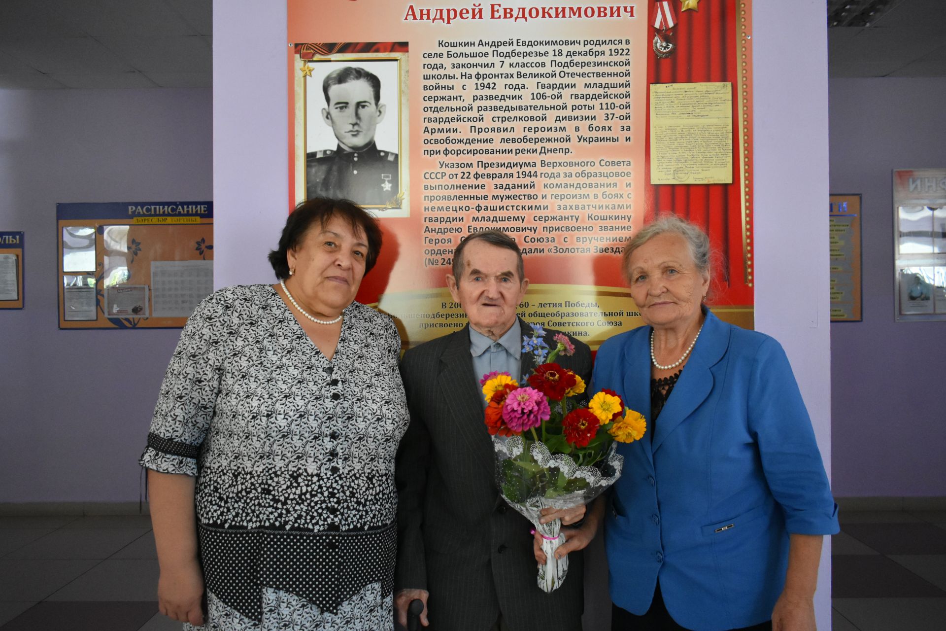 Жителя Большого Подберезья Павла Нагоркина поздравили с 85-летием