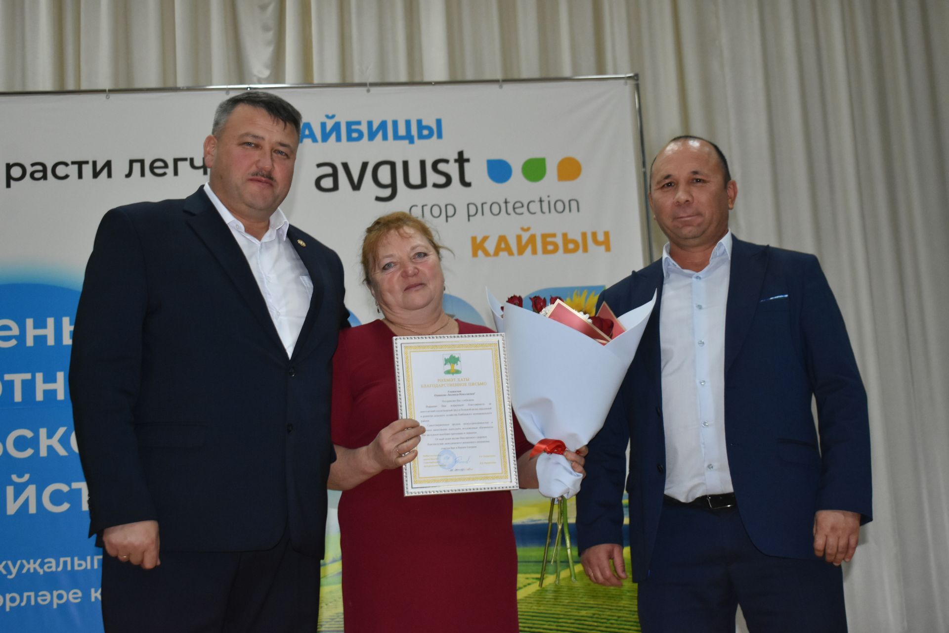 “Август – Кайбыч” җәмгыятендә авыл хуҗалыгы хезмәтчәннәрен хөрмәтләделәр