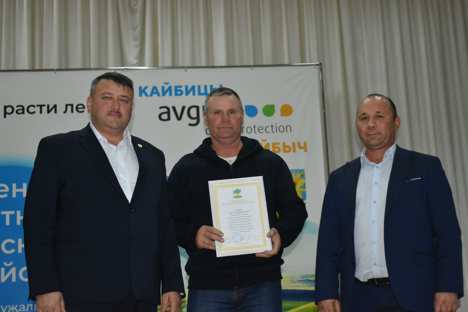 “Август – Кайбыч” җәмгыятендә авыл хуҗалыгы хезмәтчәннәрен хөрмәтләделәр