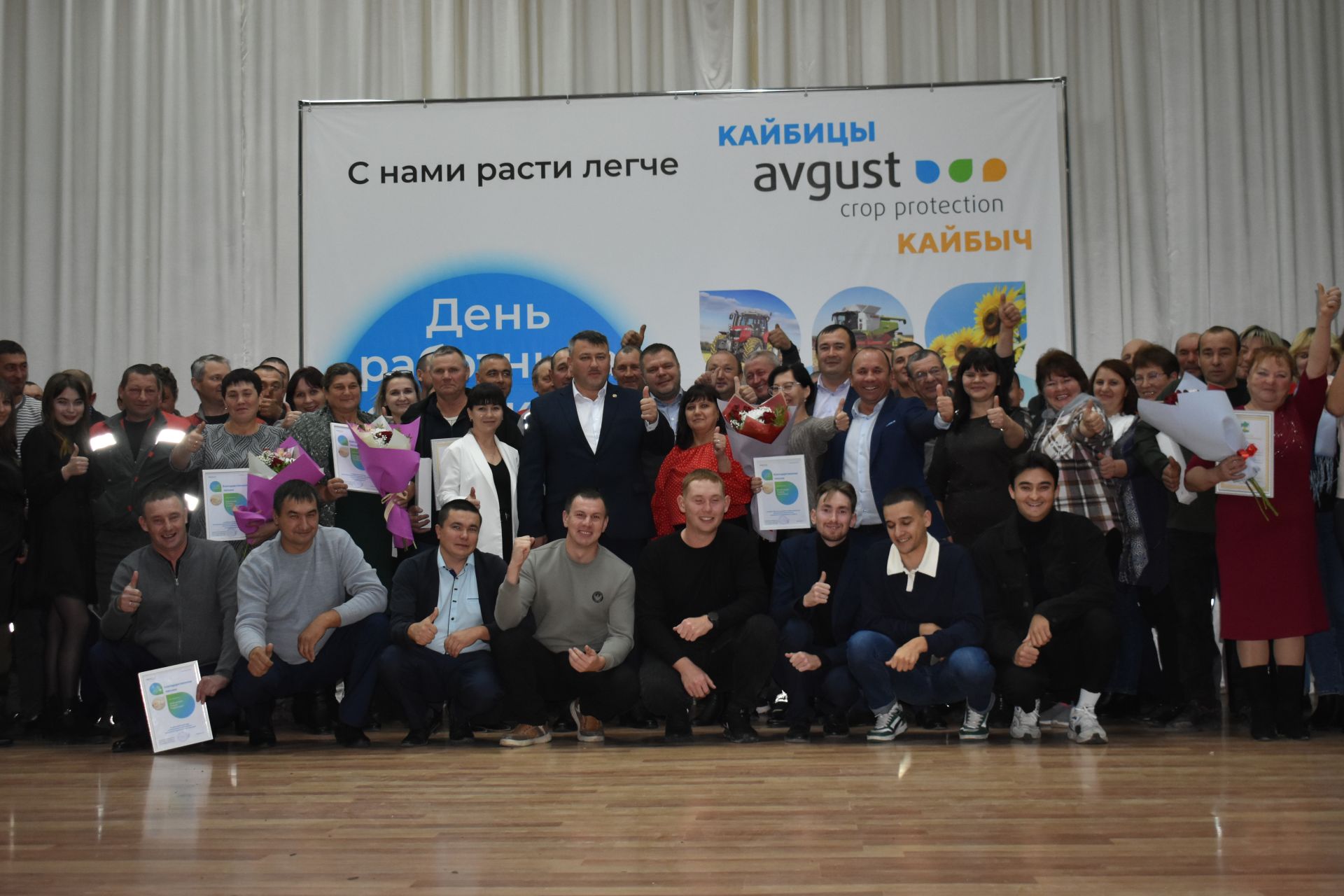“Август – Кайбыч” җәмгыятендә авыл хуҗалыгы хезмәтчәннәрен хөрмәтләделәр