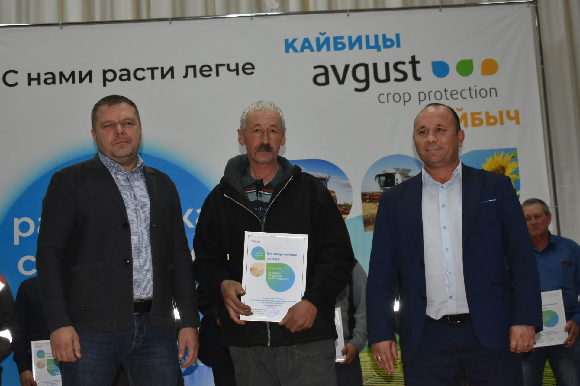 “Август – Кайбыч” җәмгыятендә авыл хуҗалыгы хезмәтчәннәрен хөрмәтләделәр