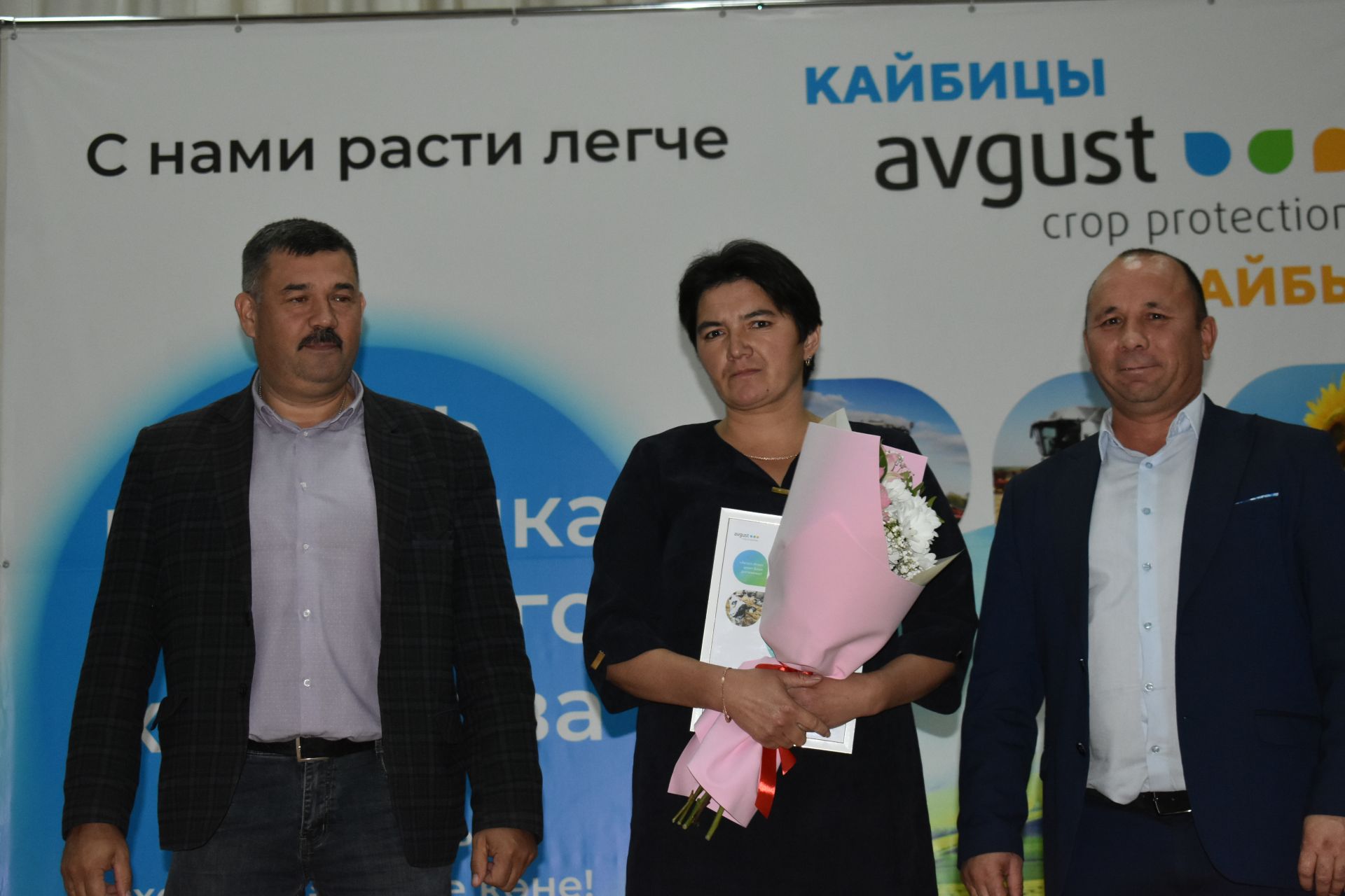 “Август – Кайбыч” җәмгыятендә авыл хуҗалыгы хезмәтчәннәрен хөрмәтләделәр
