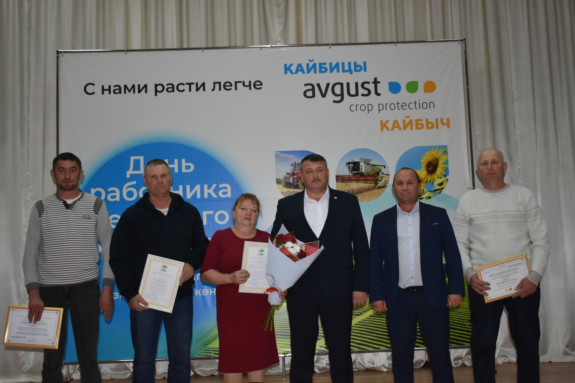 “Август – Кайбыч” җәмгыятендә авыл хуҗалыгы хезмәтчәннәрен хөрмәтләделәр