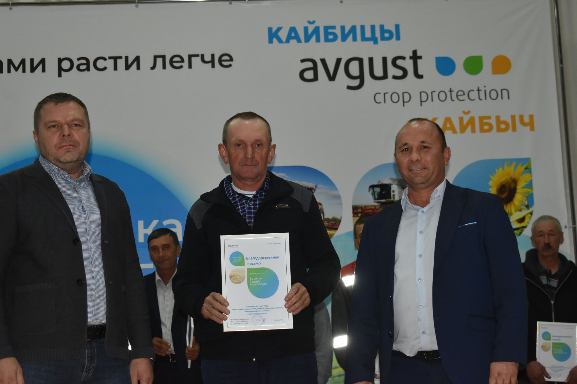 “Август – Кайбыч” җәмгыятендә авыл хуҗалыгы хезмәтчәннәрен хөрмәтләделәр