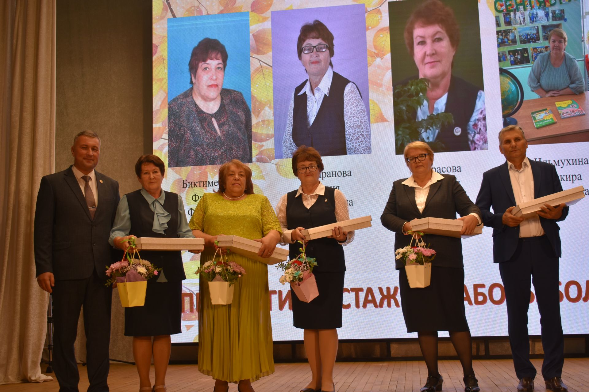 В Большекайбицком доме культуры состоялось торжественное мероприятие в честь профессионального праздника учителей