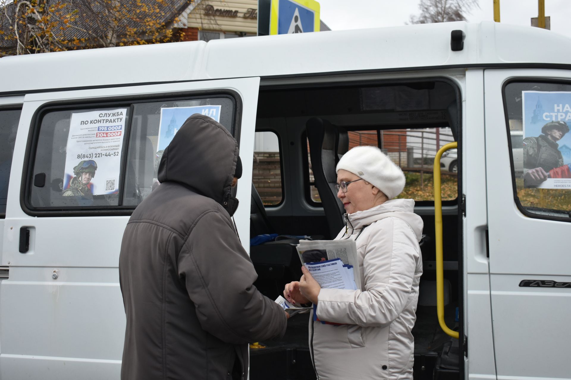 В Кайбицах проходит 12-часовой марафон контрактной службы “Все свои”