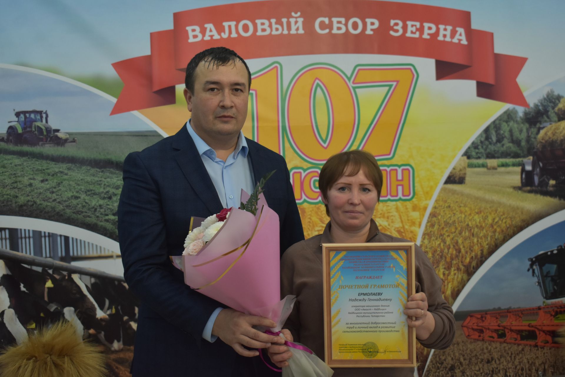 В Кайбицах прошел слет передовиков с участием работников сельского хозяйства