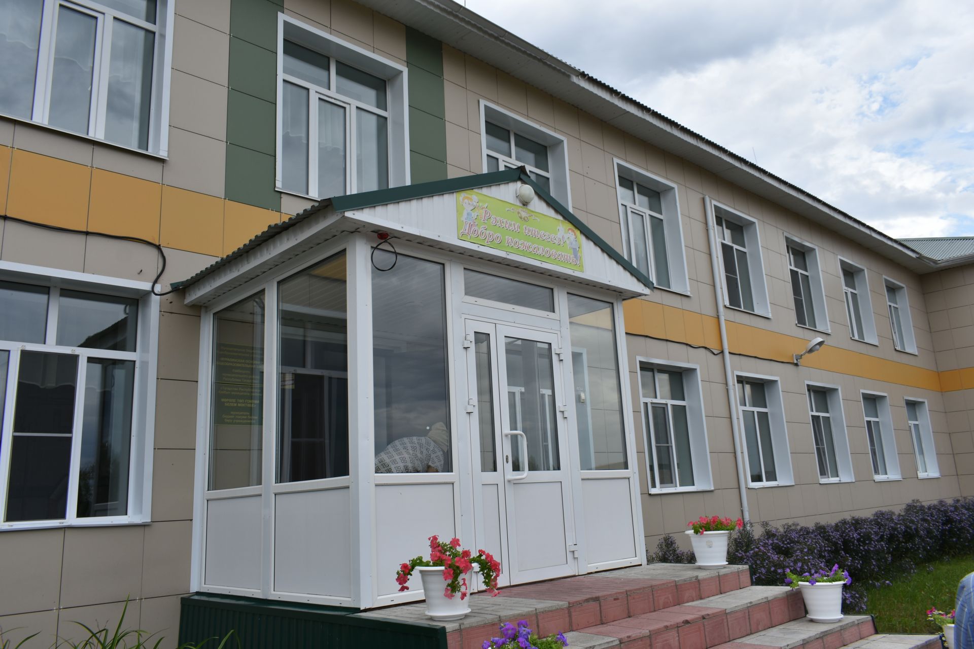 Кайбычта комиссия мәктәпләрнең яңа уку елына әзерлеген бәяләде