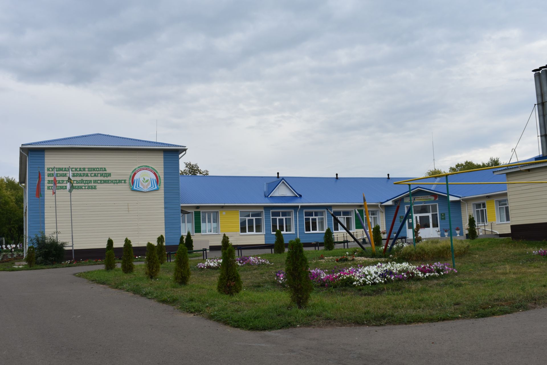 Кайбычта комиссия мәктәпләрнең яңа уку елына әзерлеген бәяләде
