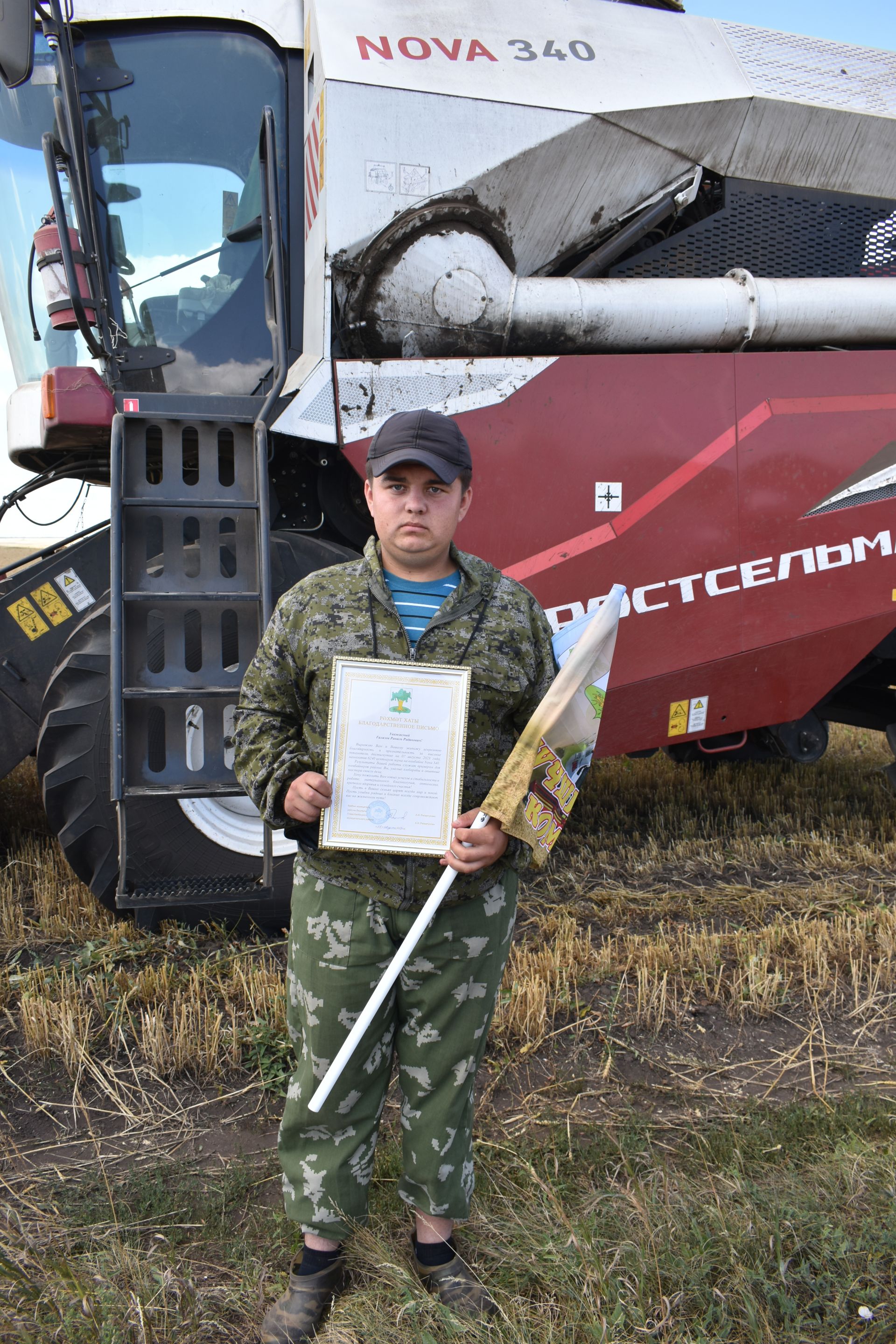 Героям кайбицких полей вручили переходящие вымпелы