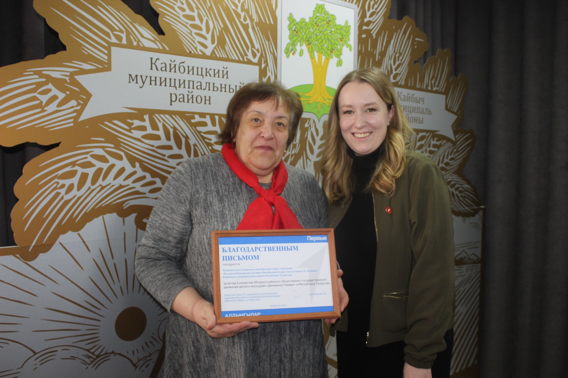 В Кайбицах состоялось первое расширенное заседание совета при главе районе по воспитательной работе