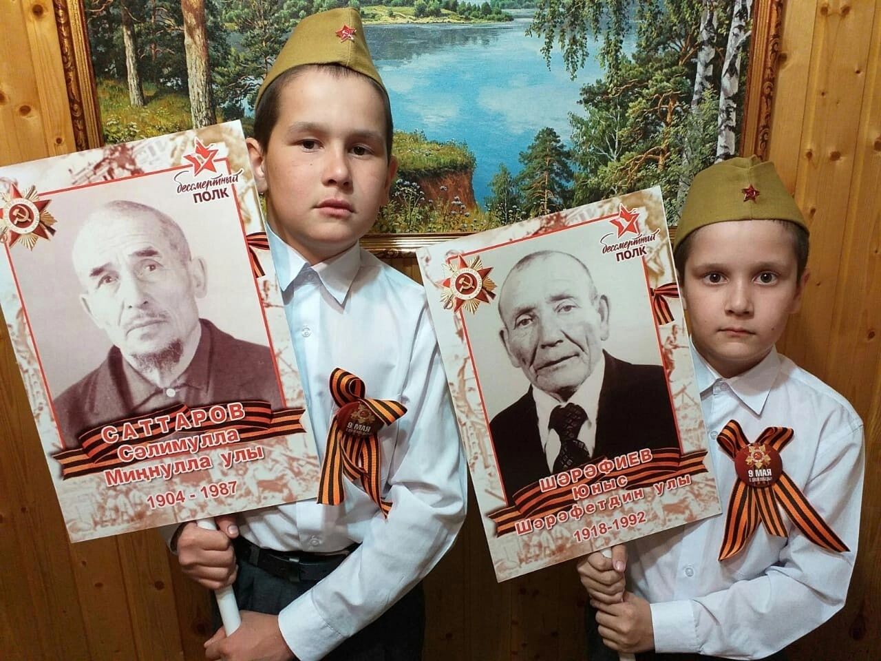 Бөек Ватан сугышы каһарманнарының якты истәлеге, буыннардан күчеп, хәтер түрендә мәңге яшәсен!