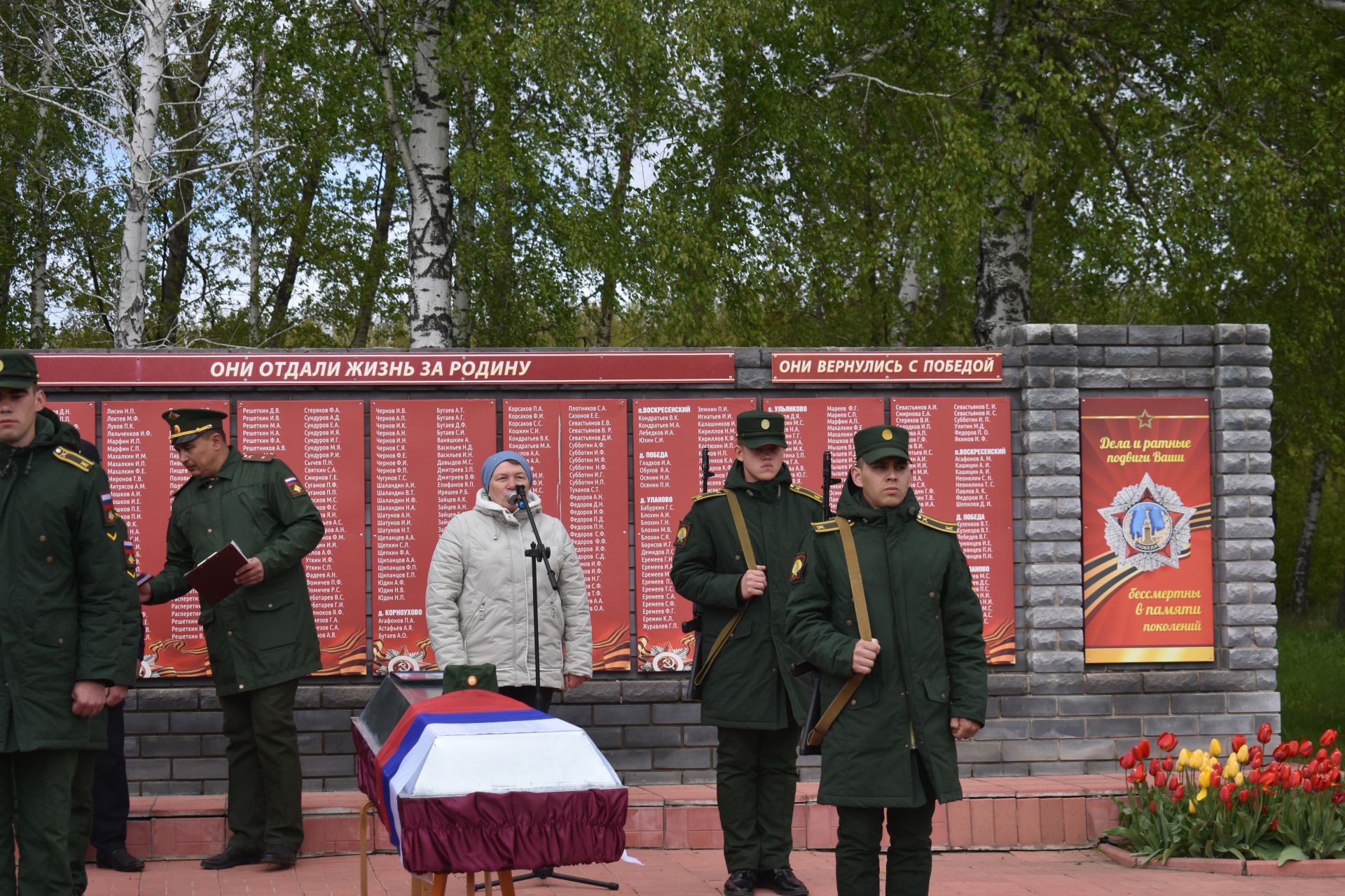 В Кайбицах простились с погибшим на спецоперации Сергеем Кармаенковым