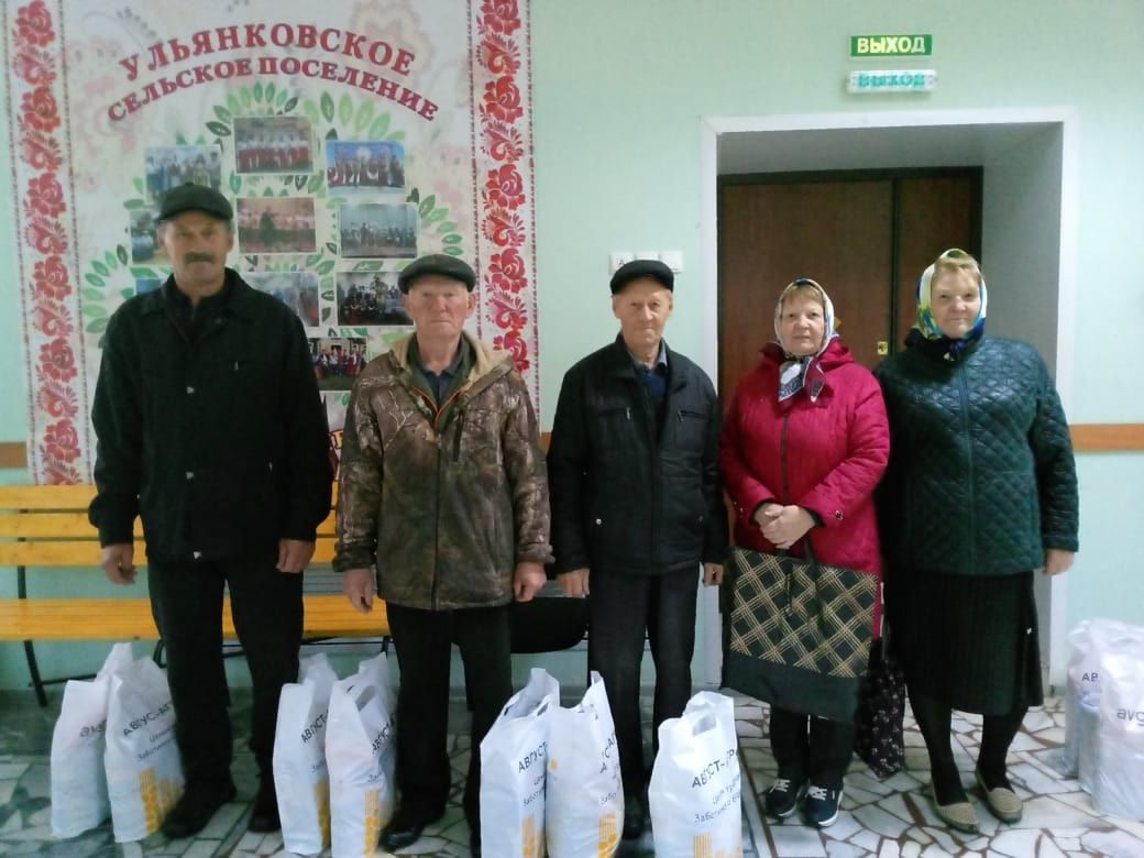 Ульянковцев порадовали подарками