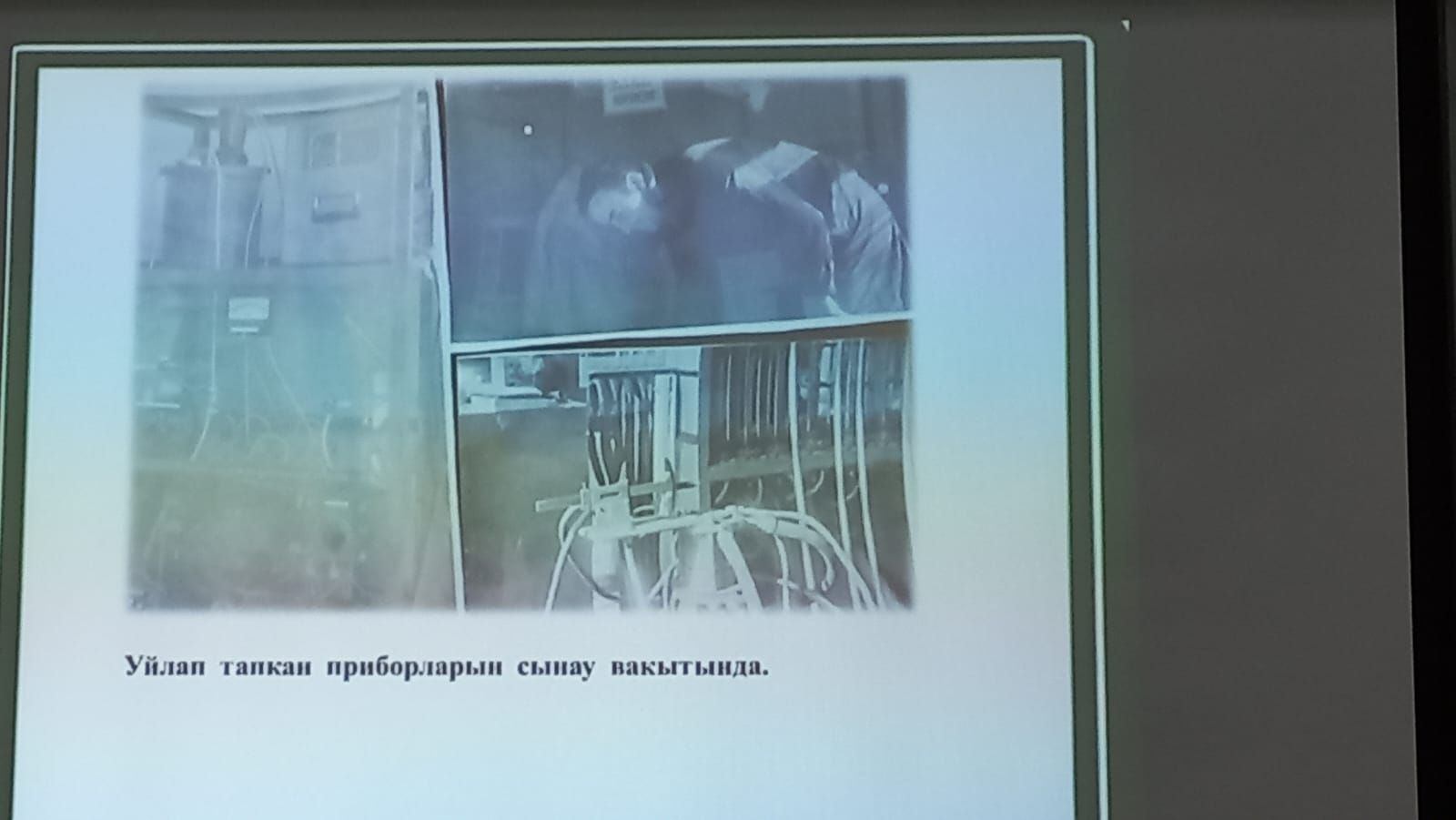Кошманда күренекле авылдашларын искә алу кичәсе узды