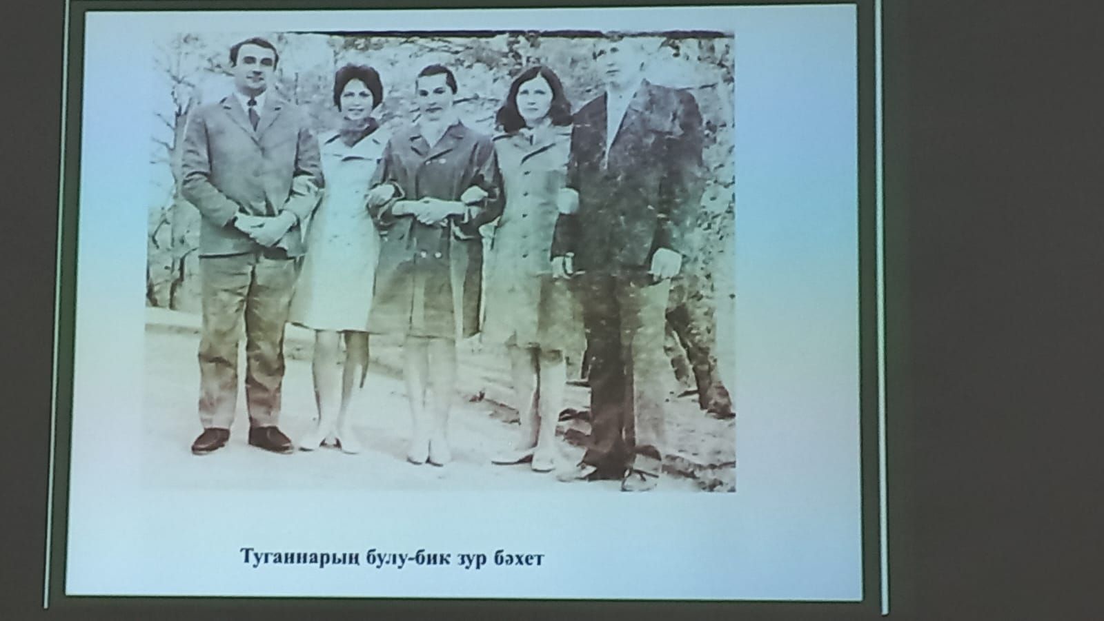 Кошманда күренекле авылдашларын искә алу кичәсе узды