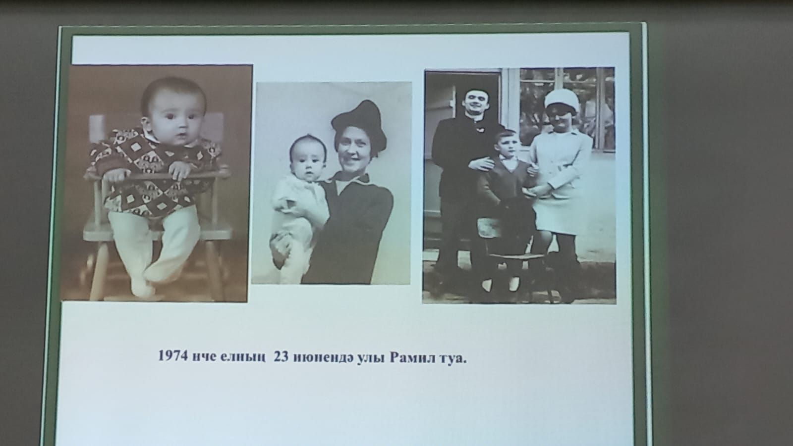 Кошманда күренекле авылдашларын искә алу кичәсе узды