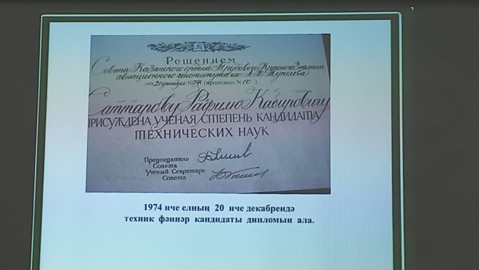 Кошманда күренекле авылдашларын искә алу кичәсе узды