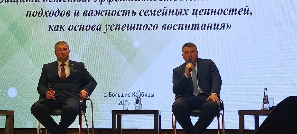 В Кайбицах прошла стратегическая сессия по защите детства