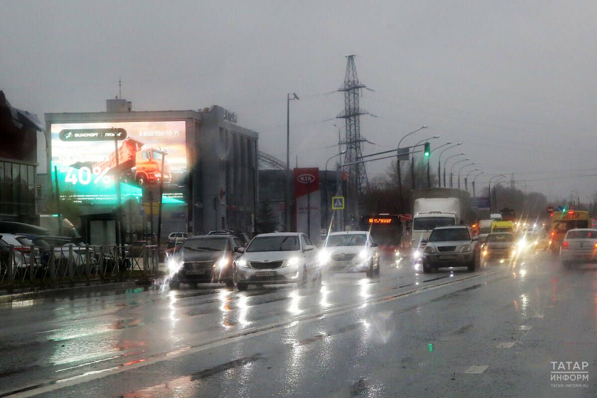 Татарстанцев ждут переменчивая погода и скользкие дороги