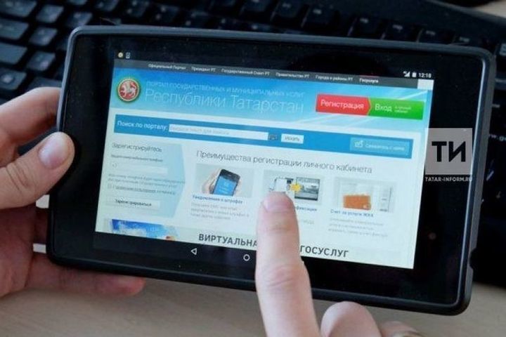 В «Народный контроль» можно будет сообщать о дропперах, наркокурьерах и террористах