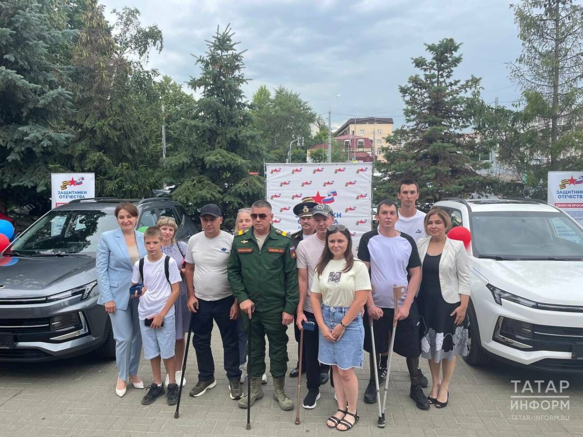 «За проявленное мужество»: фонд «Защитники Отечества» из РТ вручил авто ветеранам СВО
