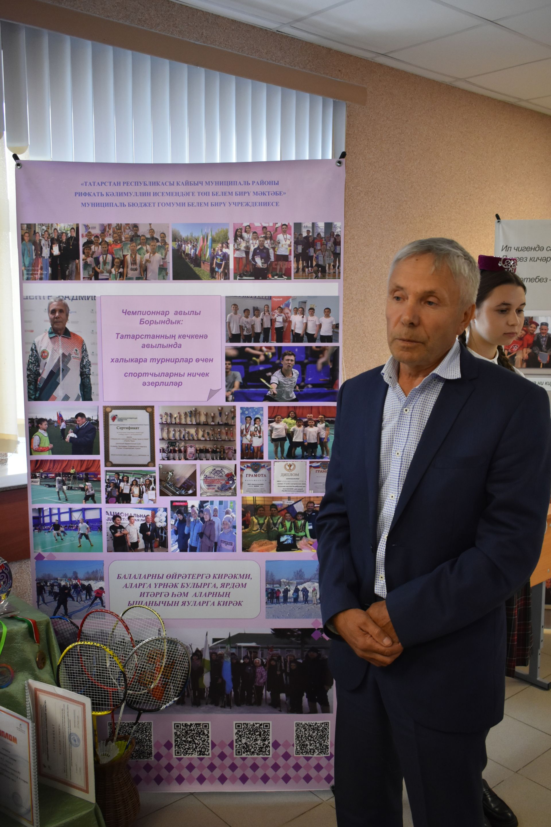 В Кайбицах состоялась августовская конференция учителей