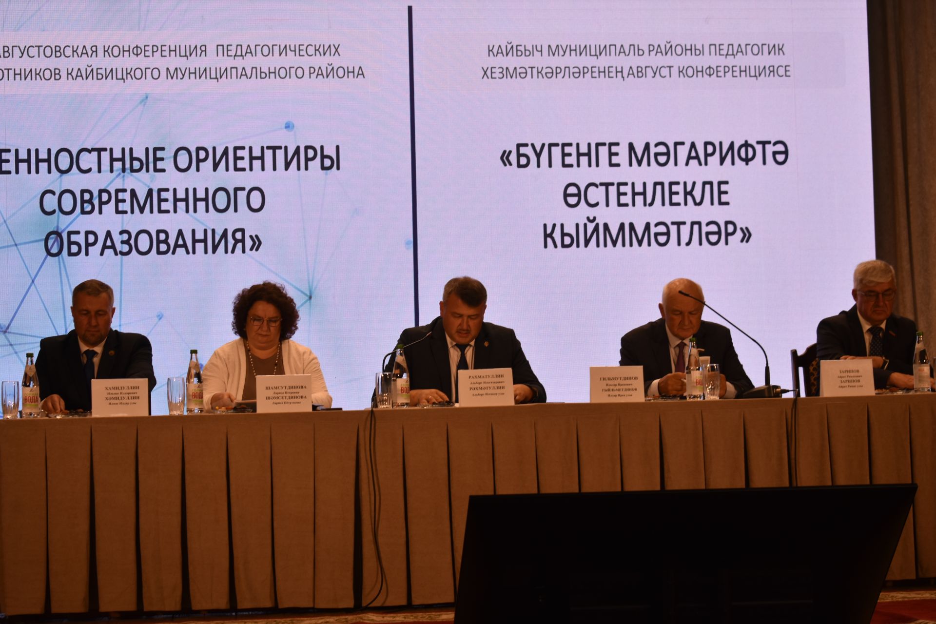 В Кайбицах состоялась августовская конференция учителей