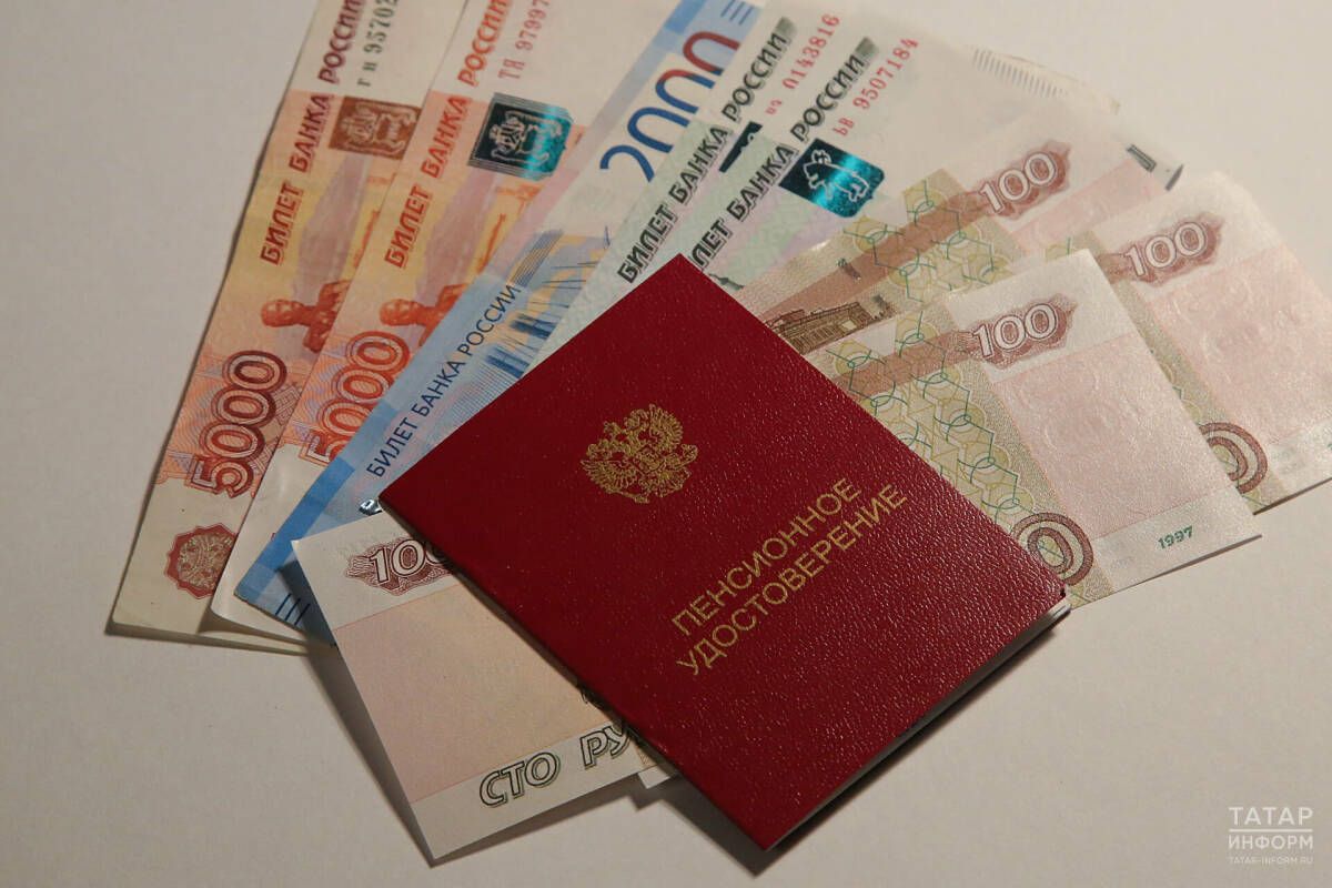 Надбавка к пенсии за стаж до 2002 года: кому положена в Татарстане