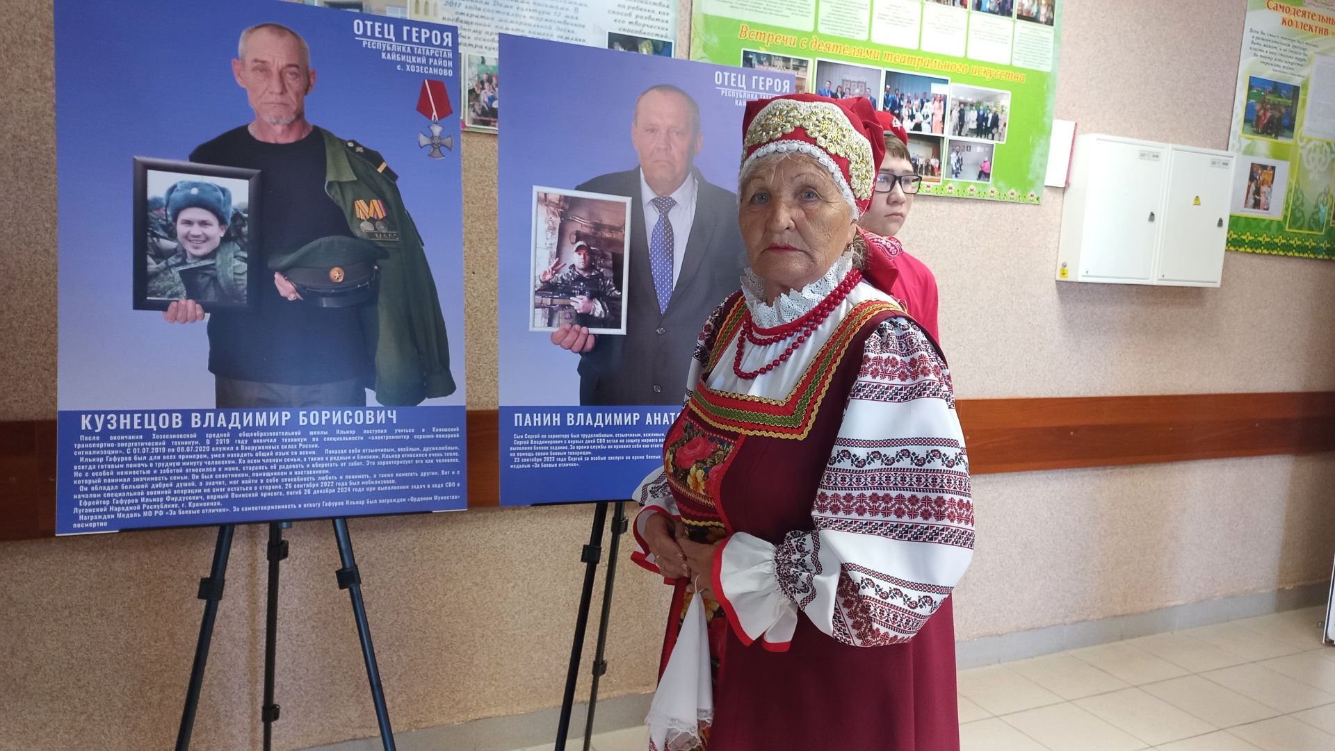 2026 ел Кайбыч районында Хәрби традицияләр, хезмәт һәм мәдәни мирас елы дип игълан ителде