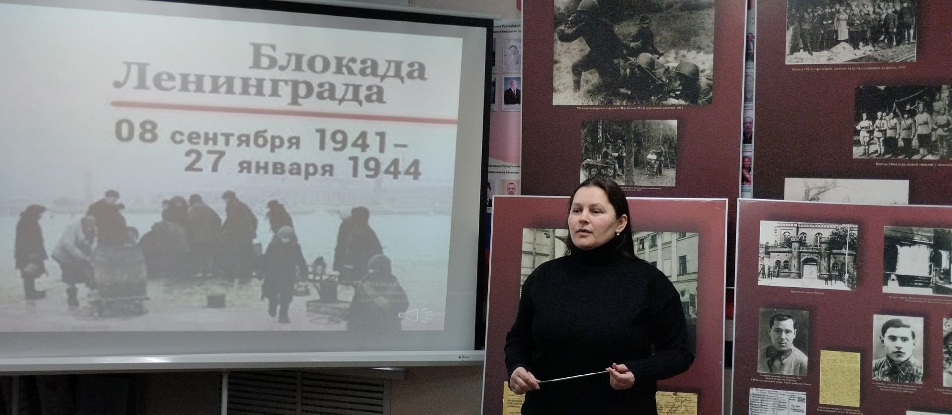27 января — День полного освобождения Ленинграда от фашистской блокады (День воинской славы России)