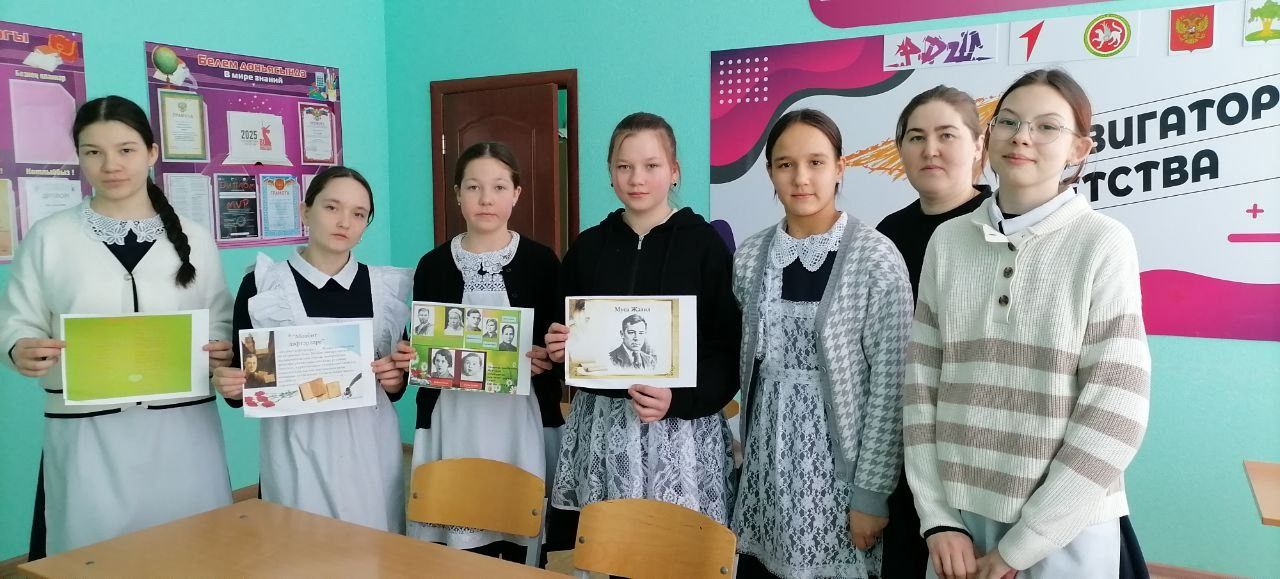 В Бурундуковской библиотеке школьники узнали о Мусе Джалиле: его стихах, жизни и важности памяти о нем