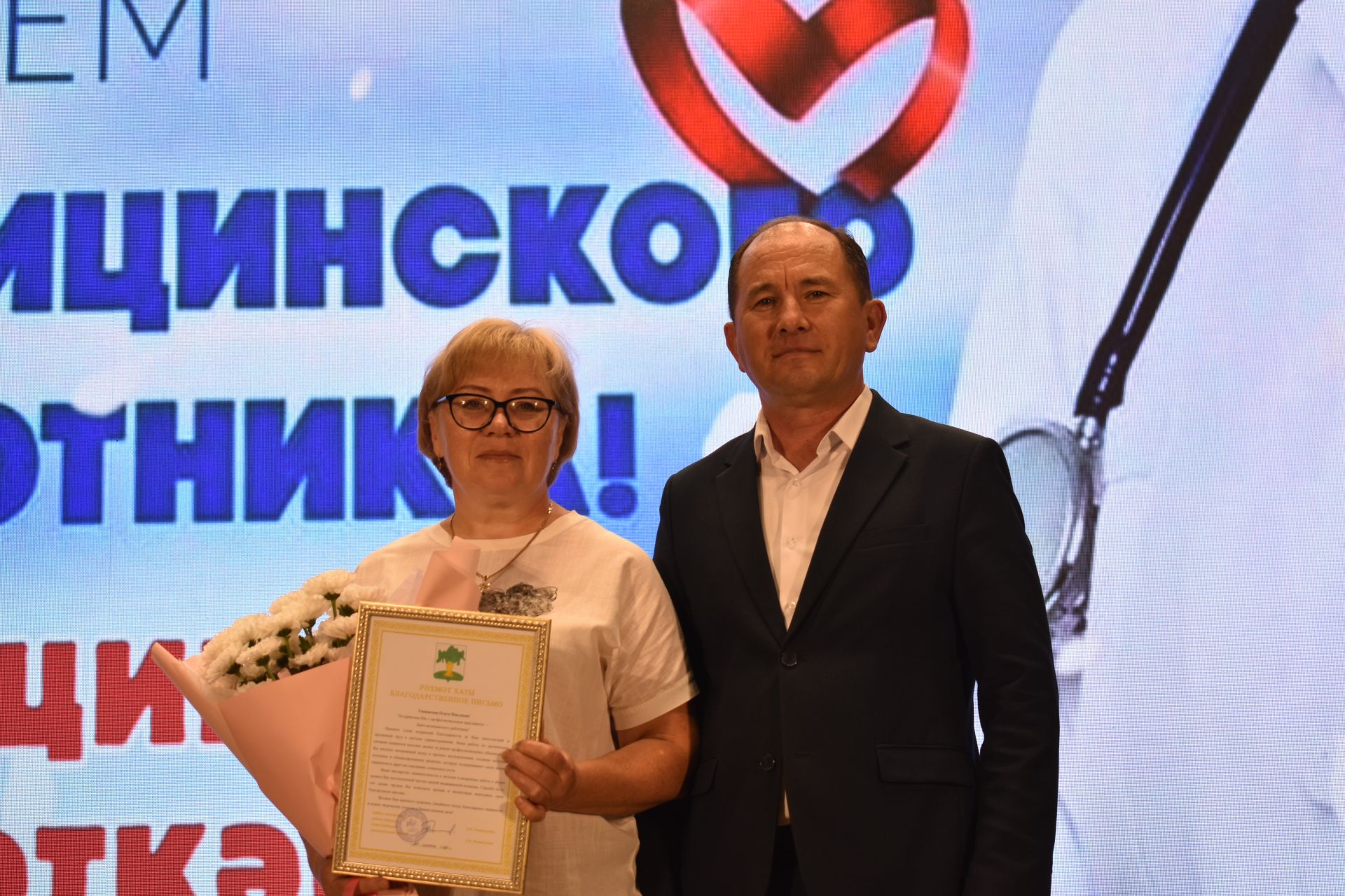 В Кайбицах отметили День медицинского работника