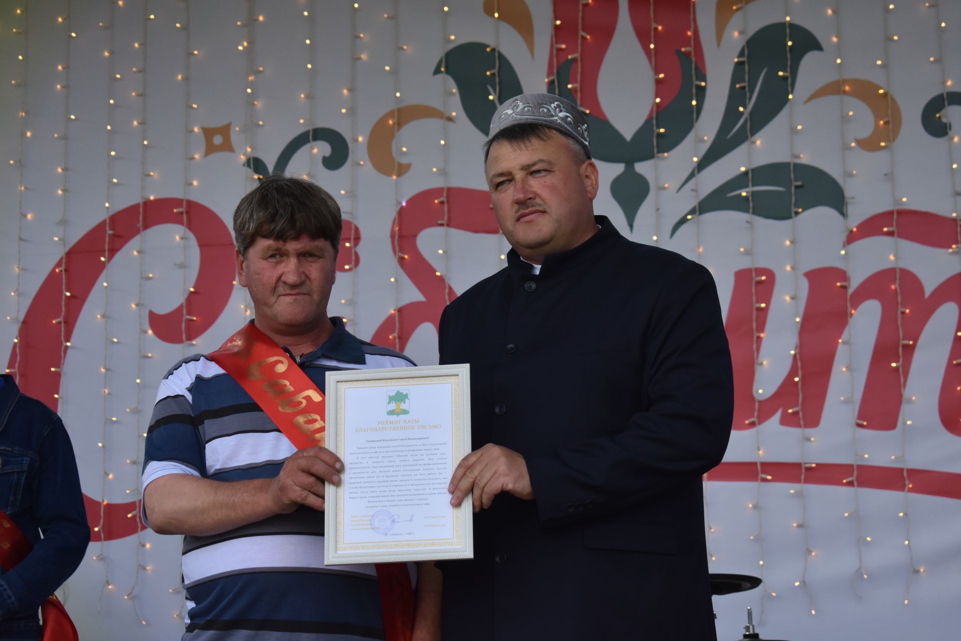 На Сабантуе в Кайбицах чествовали передовиков труда