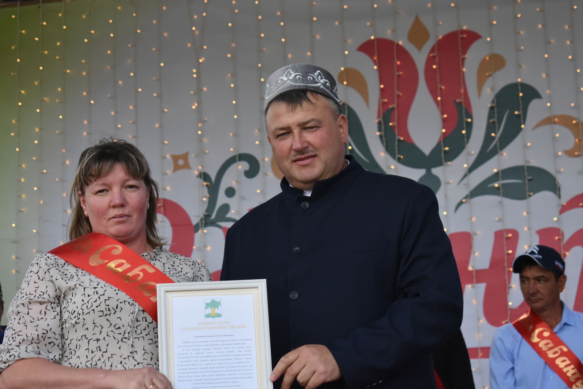 На Сабантуе в Кайбицах чествовали передовиков труда