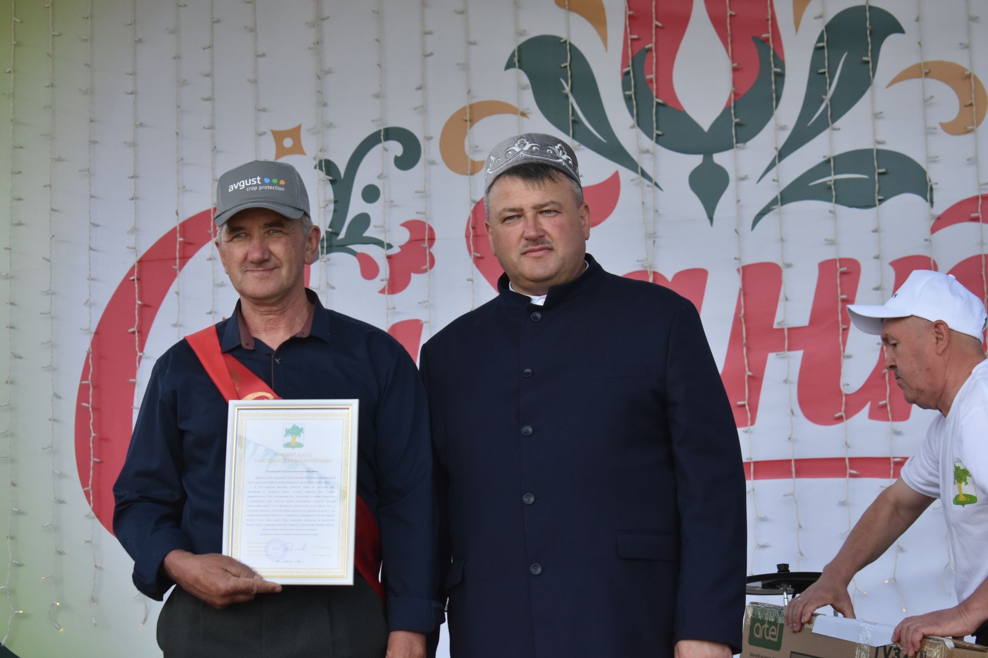 На Сабантуе в Кайбицах чествовали передовиков труда