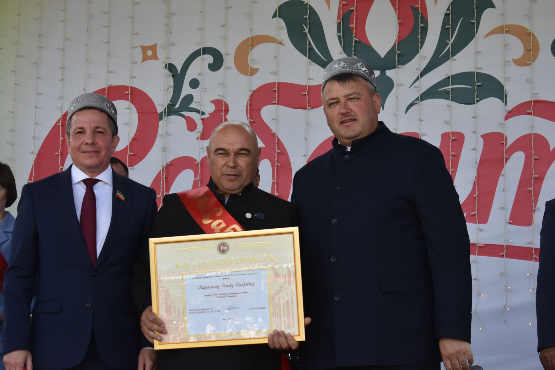 На Сабантуе в Кайбицах чествовали передовиков труда
