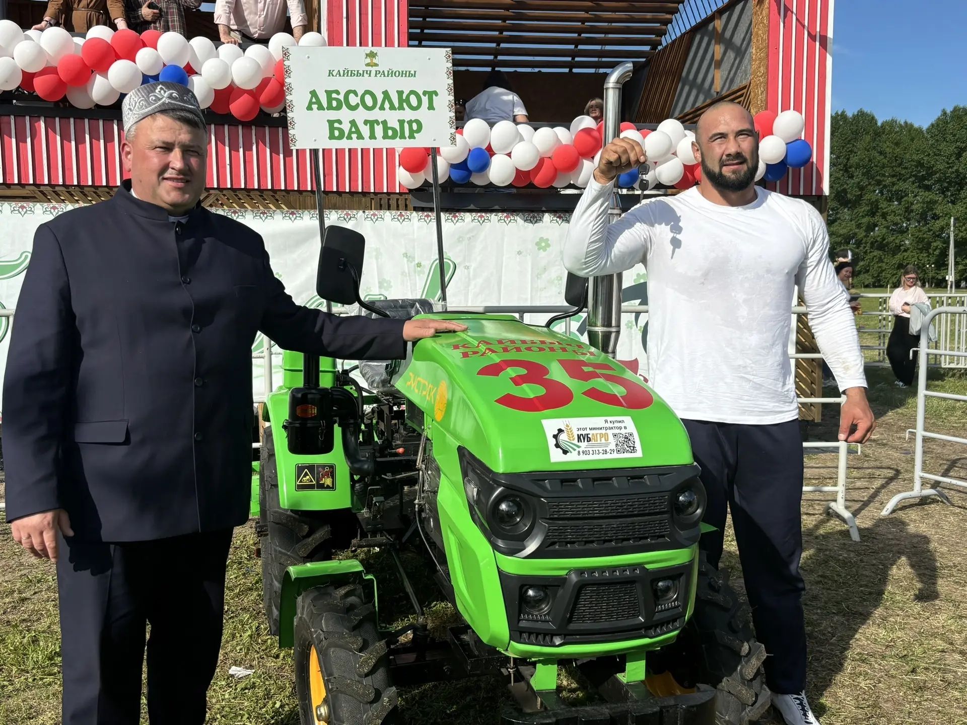 Кайбычта узган Сабантуй бәйрәме мизгелләре