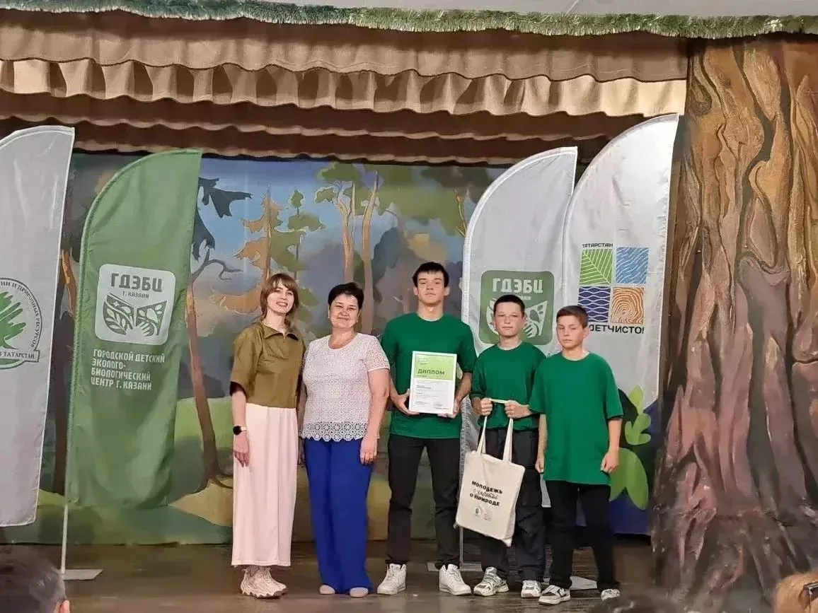 Юные экологи из Кайбицкого района покорили республиканский конкурс в Казани
