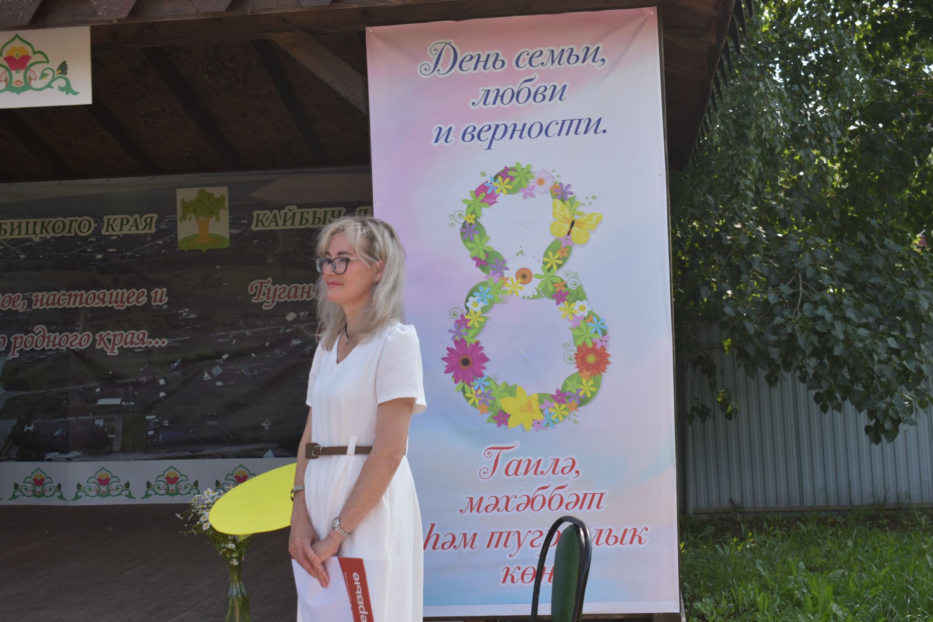 В музее Кайбицкого края чествовали межнациональные семьи района